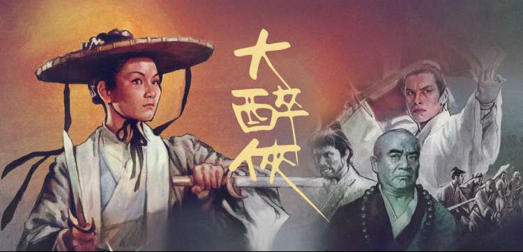 飞翔影视轮播 UP主专栏与幕后手记主视觉