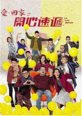 飞翔影视都市剧题材贴纸图标