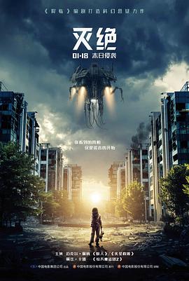 本周榜单第一名 第九轨道 缩略图